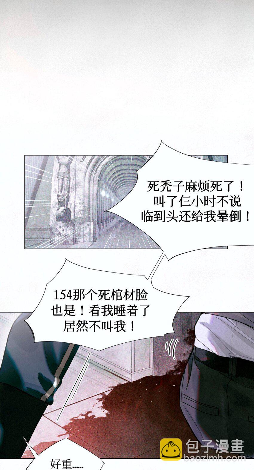 04 你的小姑娘-第5话