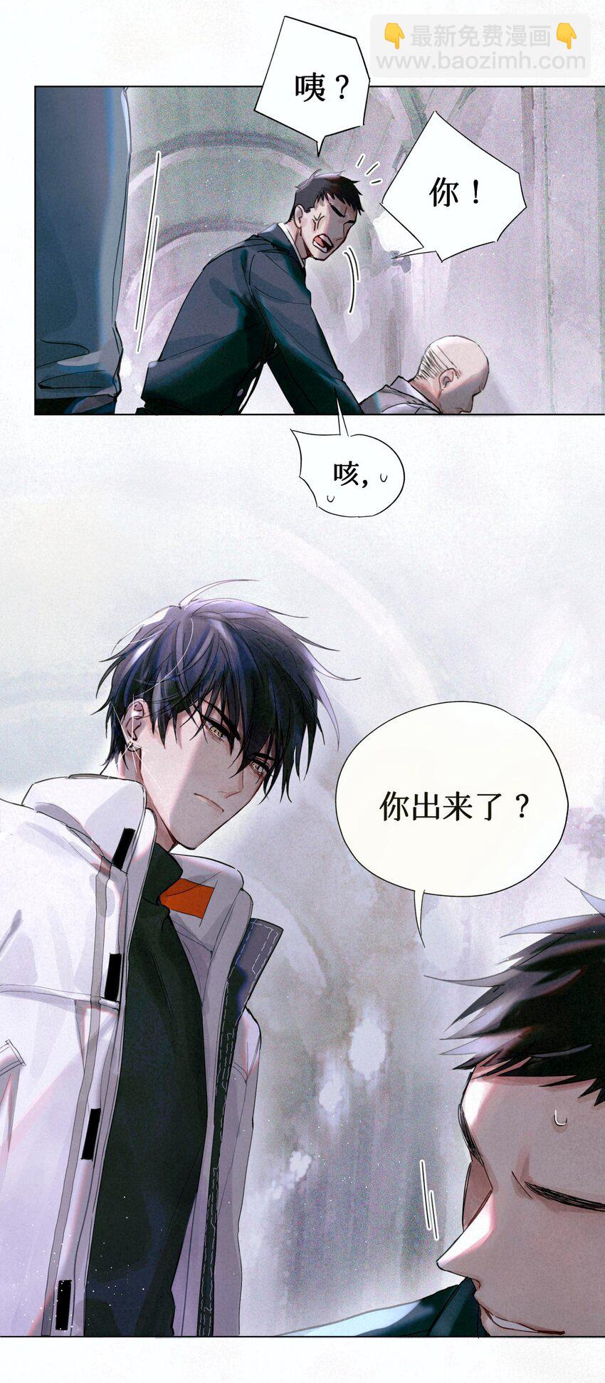 04 你的小姑娘-第5话