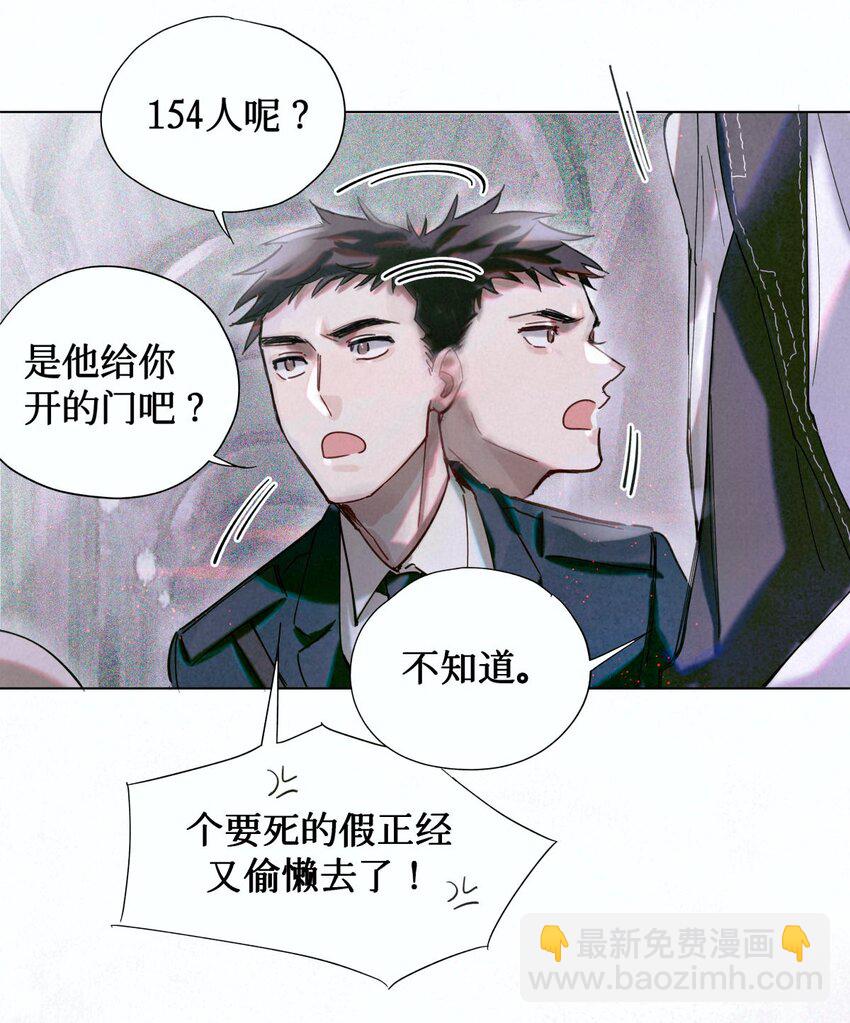 04 你的小姑娘-第5话