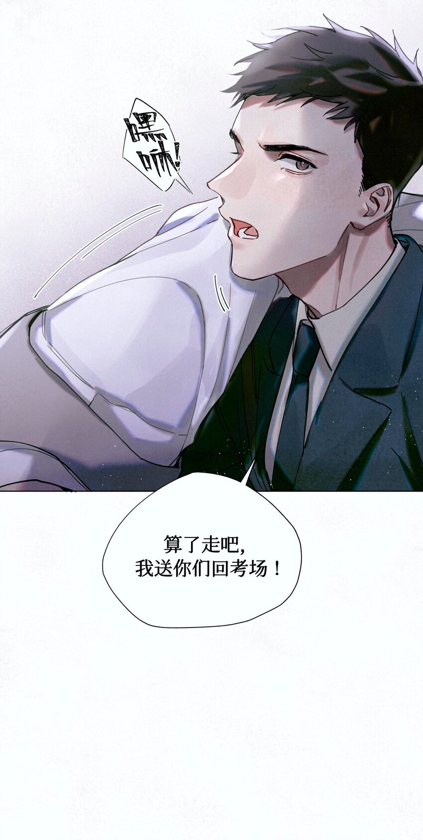 04 你的小姑娘-第5话