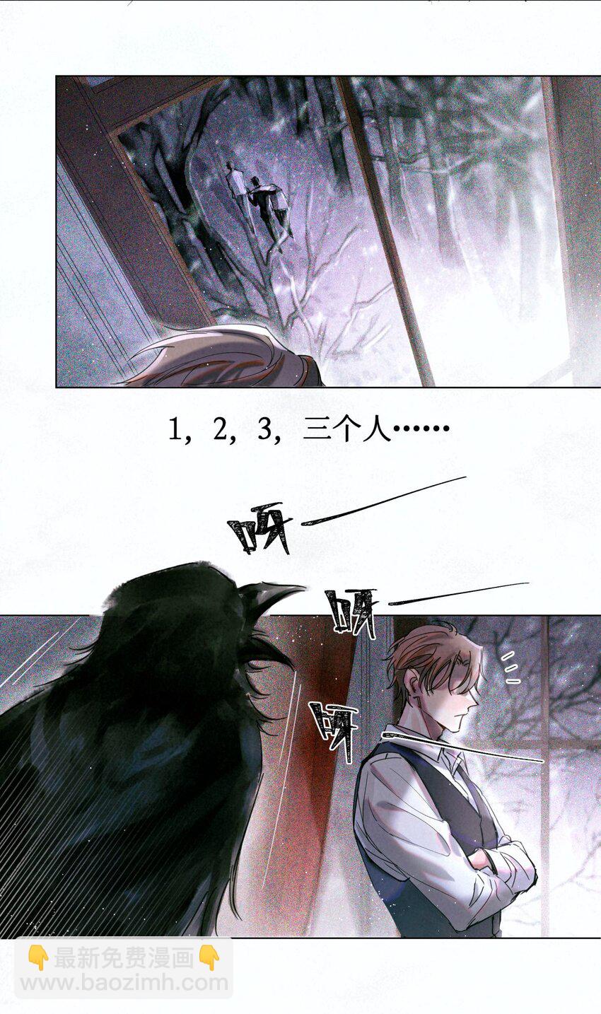 04 你的小姑娘-第5话