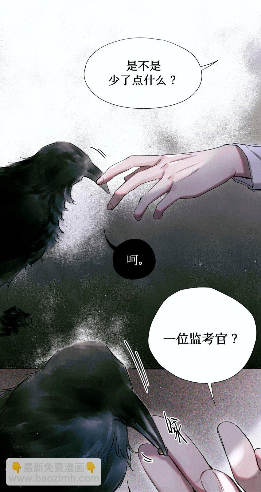 04 你的小姑娘-第5话