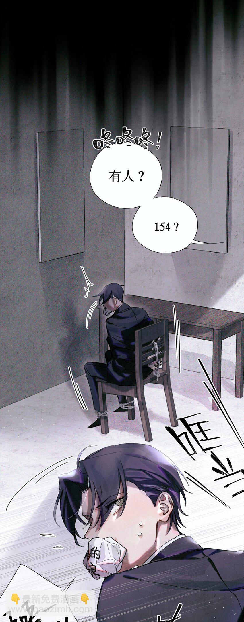 04 你的小姑娘-第5话