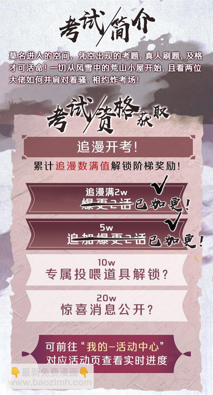 04 你的小姑娘-第5话