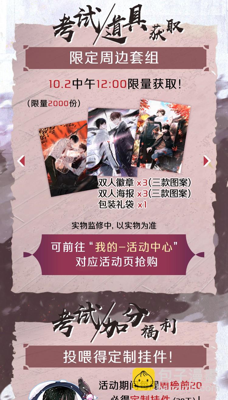 04 你的小姑娘-第5话