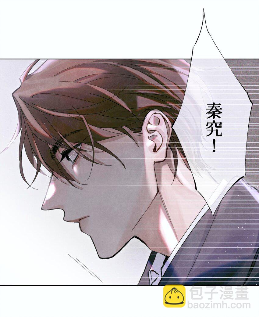 04 你的小姑娘-第5话