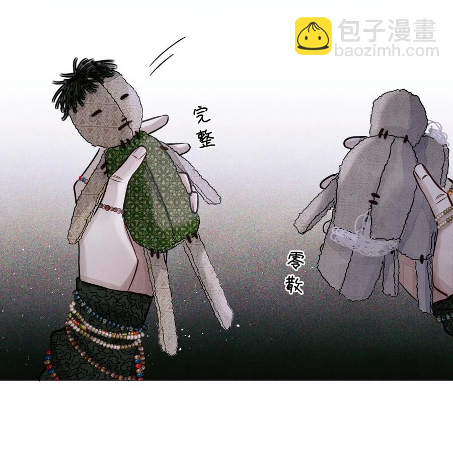 38 缝娃娃-第37话