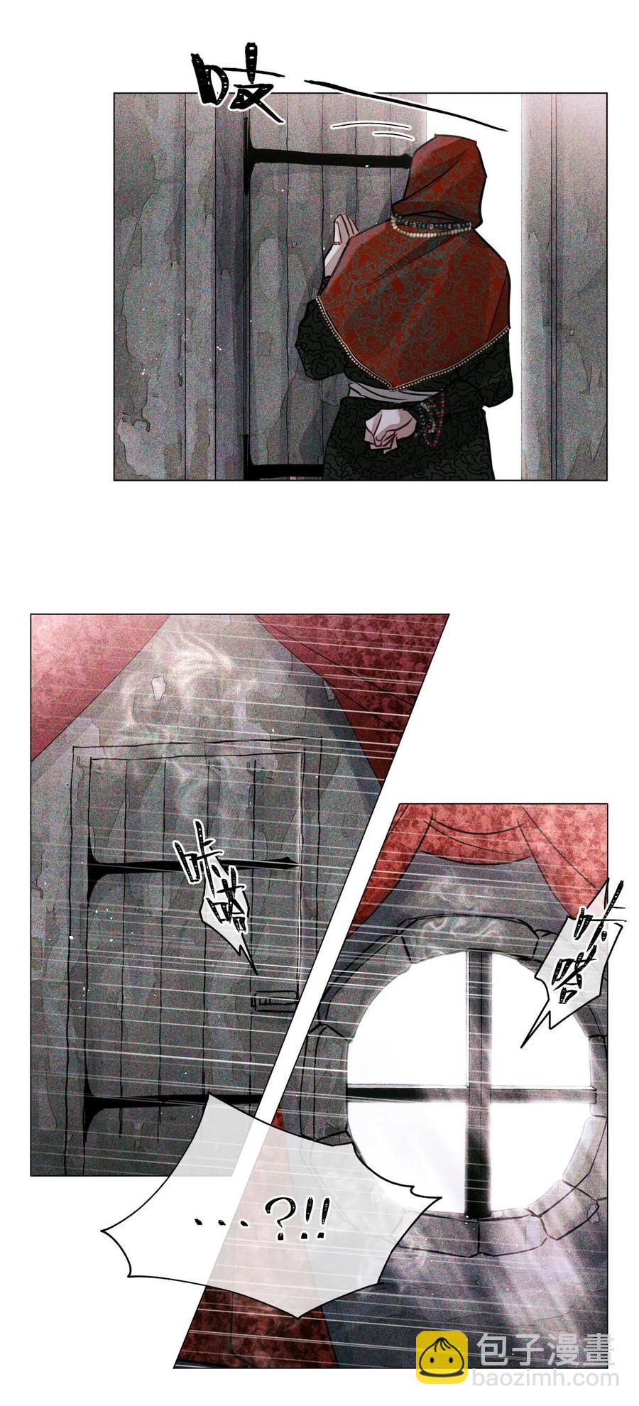 38 缝娃娃-第37话