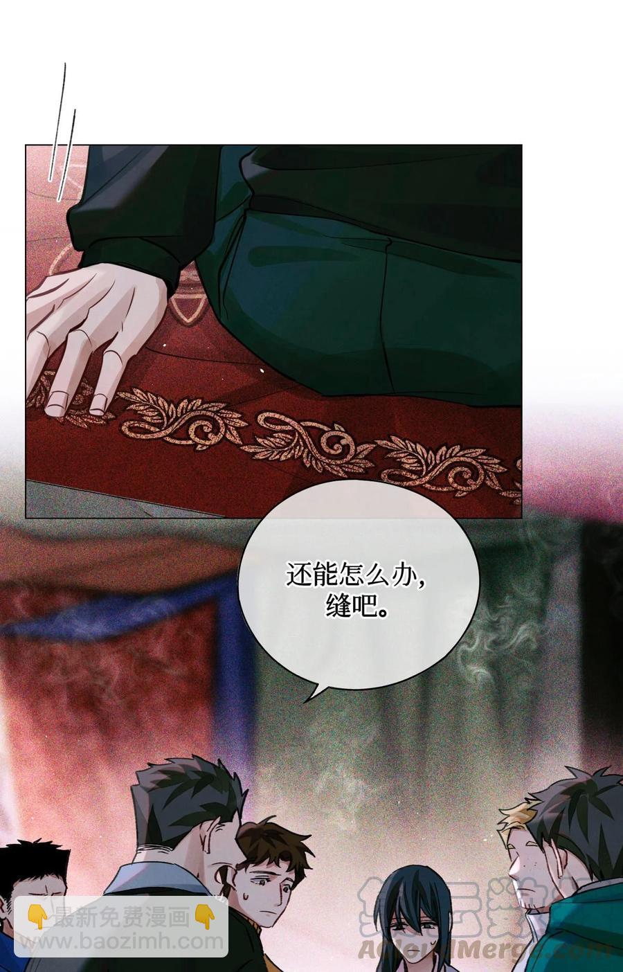 38 缝娃娃-第37话