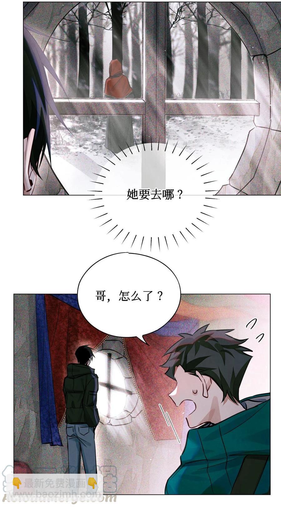 38 缝娃娃-第37话