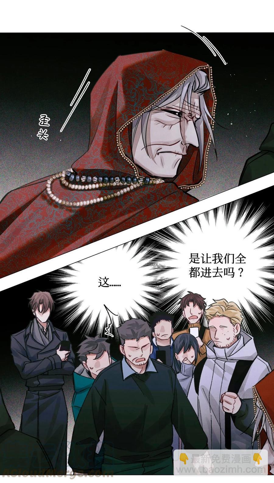 38 缝娃娃-第37话