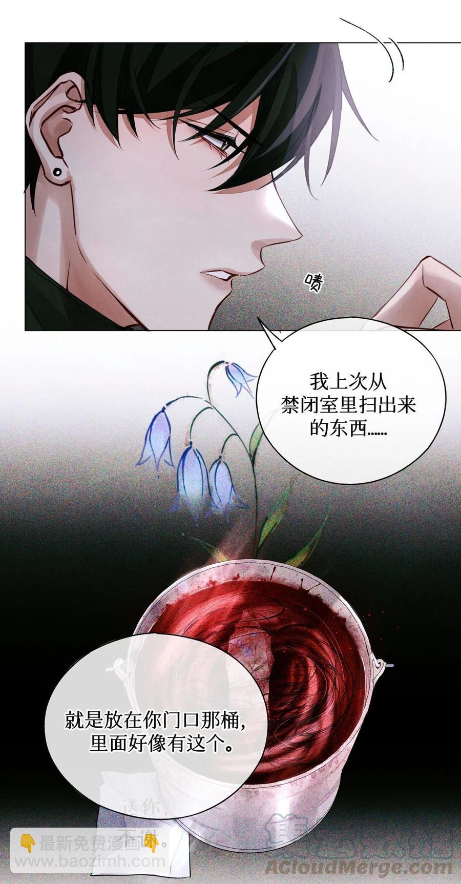 38 缝娃娃-第37话