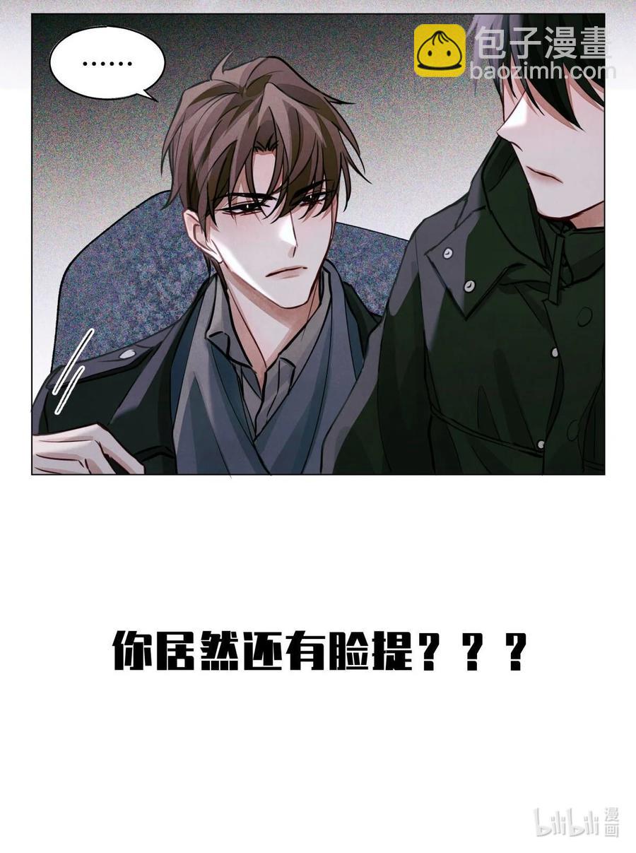 38 缝娃娃-第37话