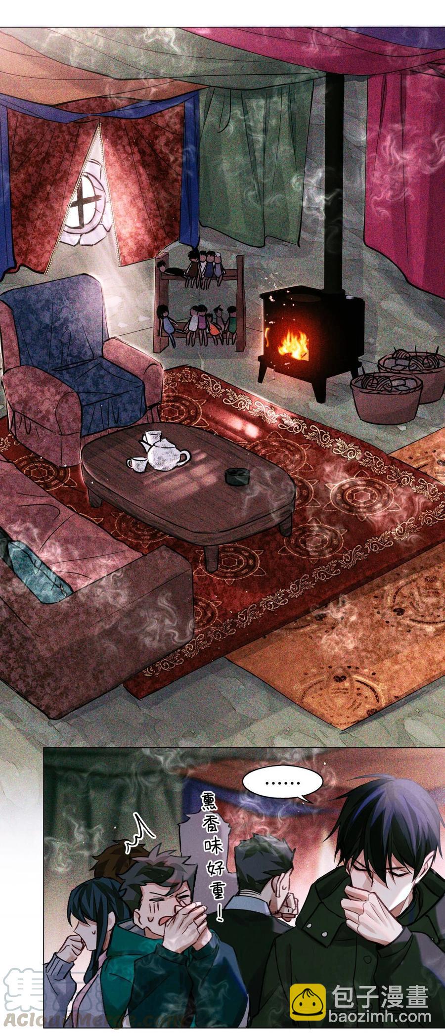 38 缝娃娃-第37话