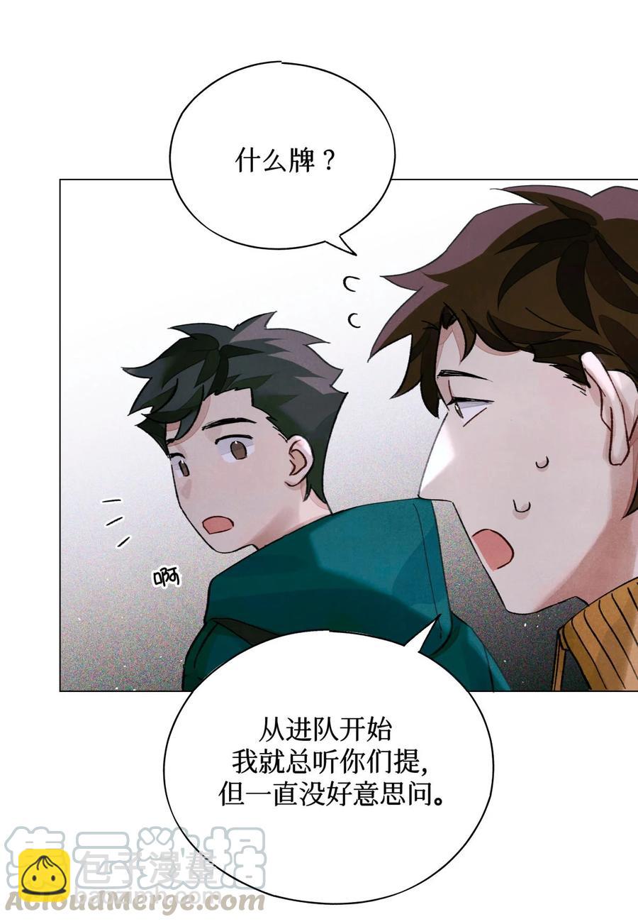 40 死于外语-第39话