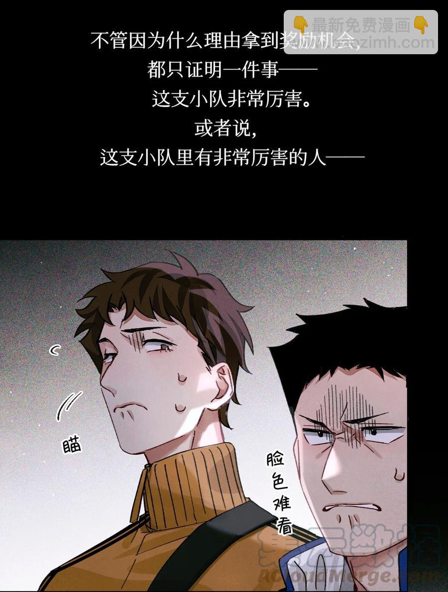 40 死于外语-第39话