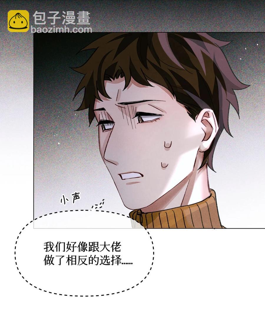 40 死于外语-第39话