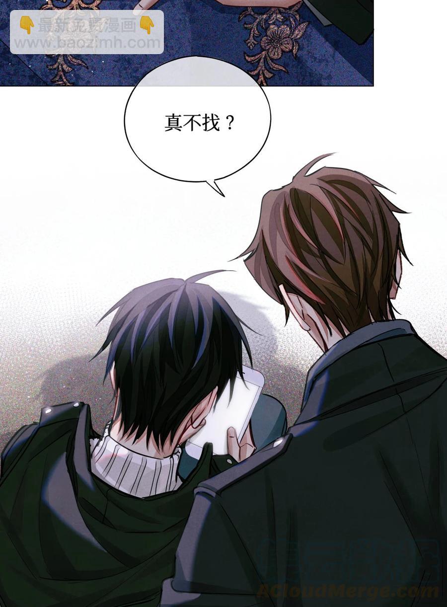 40 死于外语-第39话