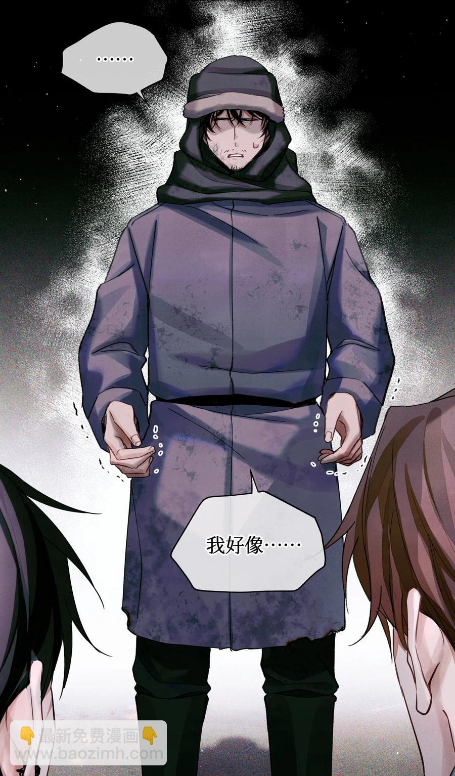 42 我好像在哪里见过你们-第41话