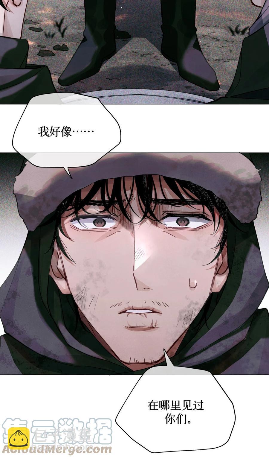 42 我好像在哪里见过你们-第41话