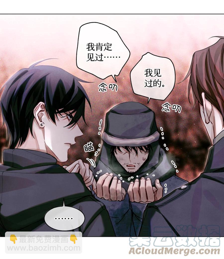 42 我好像在哪里见过你们-第41话