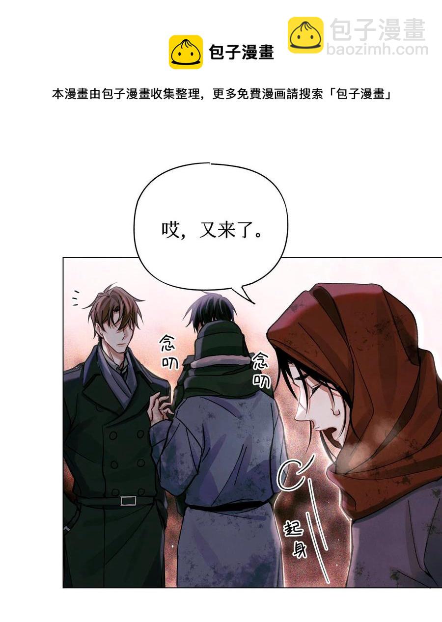 42 我好像在哪里见过你们-第41话