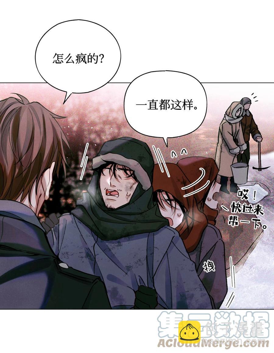 42 我好像在哪里见过你们-第41话