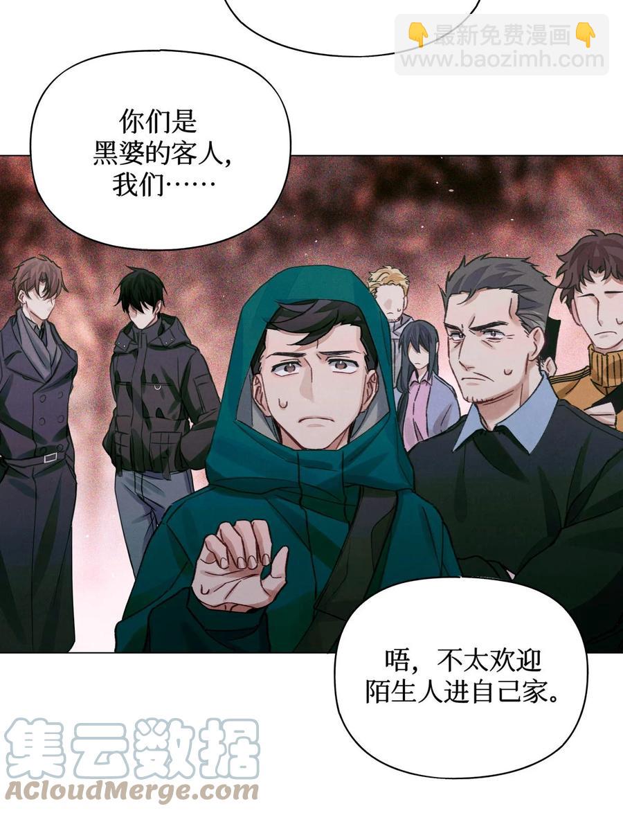 42 我好像在哪里见过你们-第41话