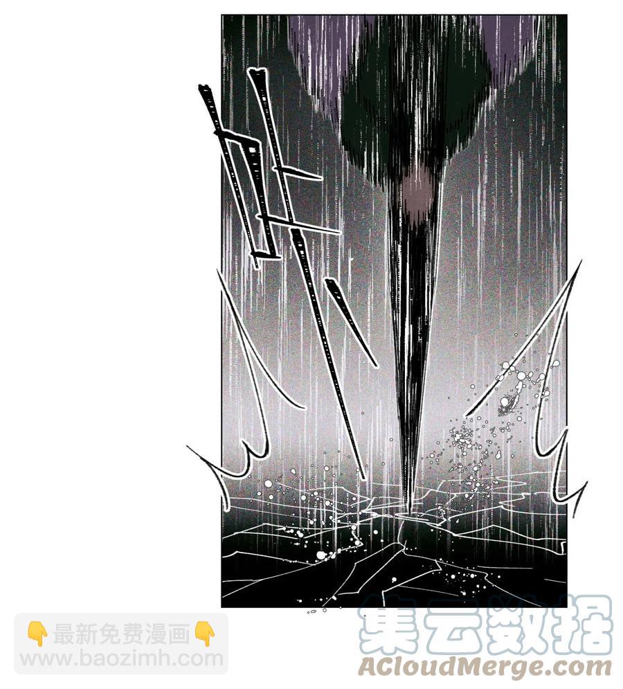 42 我好像在哪里见过你们-第41话