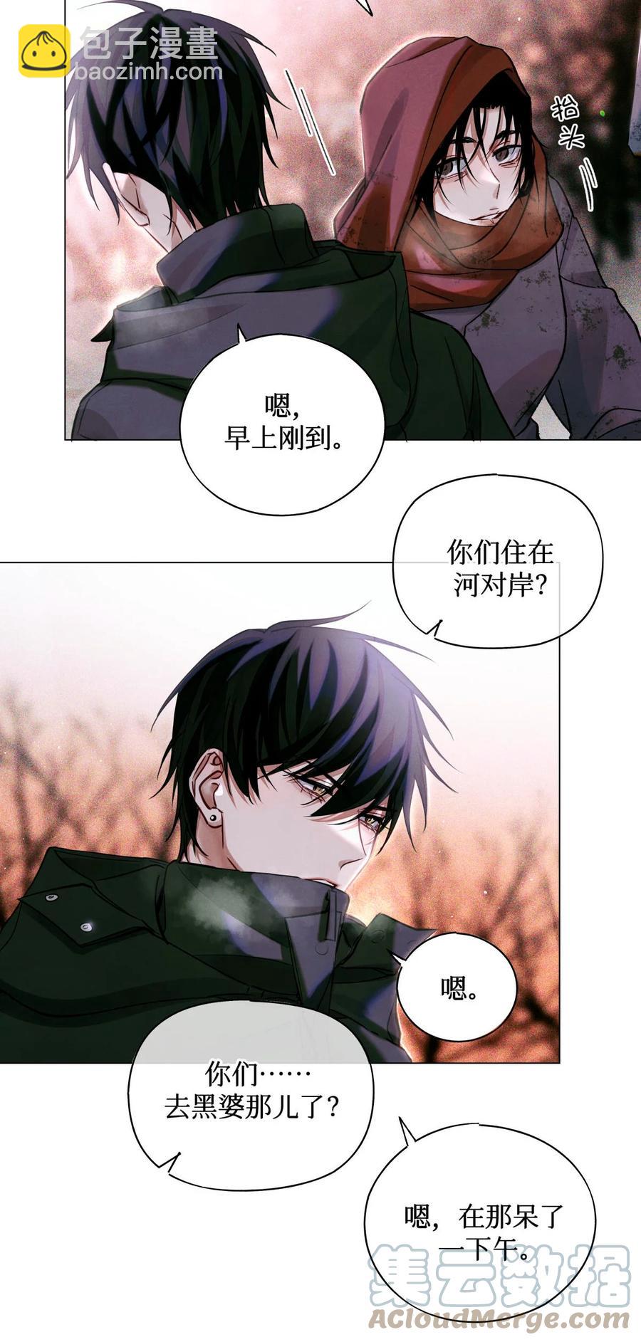 42 我好像在哪里见过你们-第41话