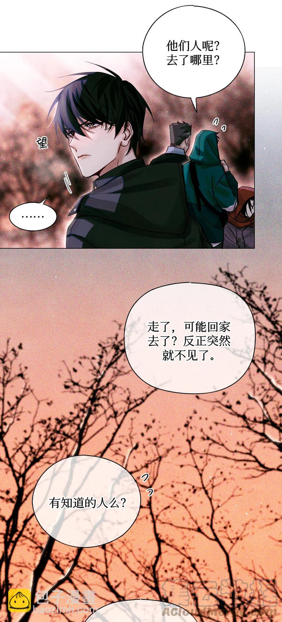 42 我好像在哪里见过你们-第41话