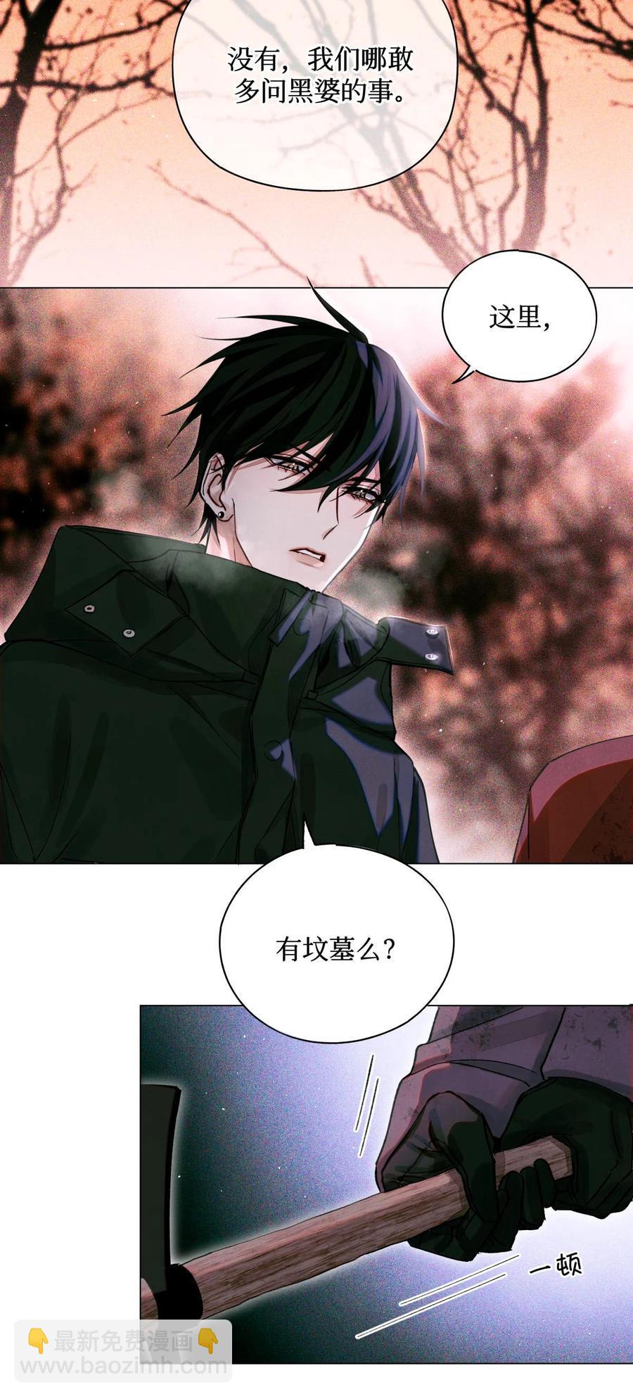 42 我好像在哪里见过你们-第41话