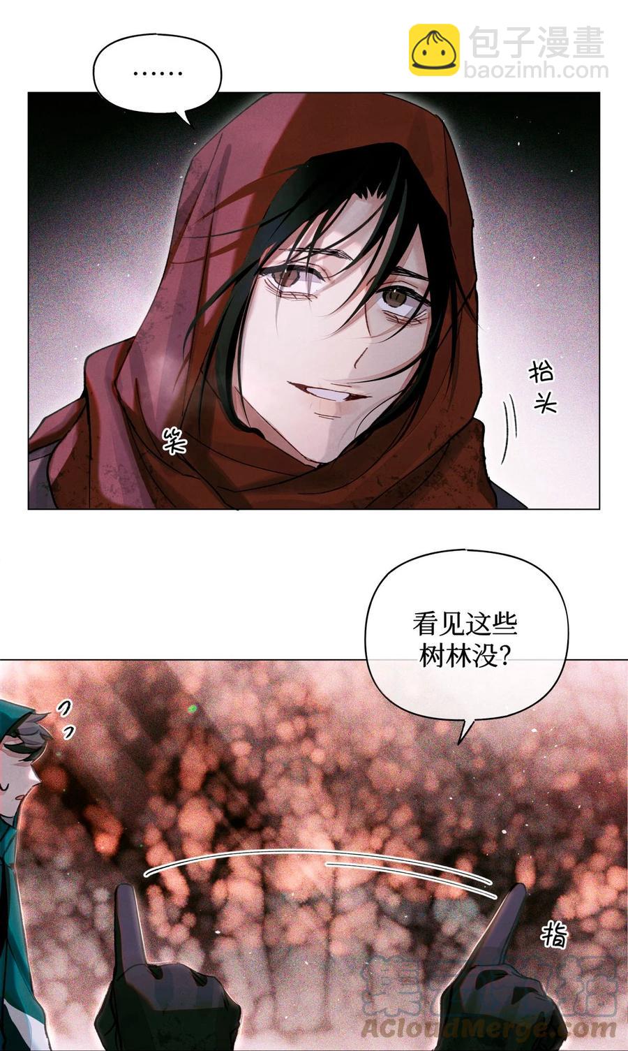 42 我好像在哪里见过你们-第41话