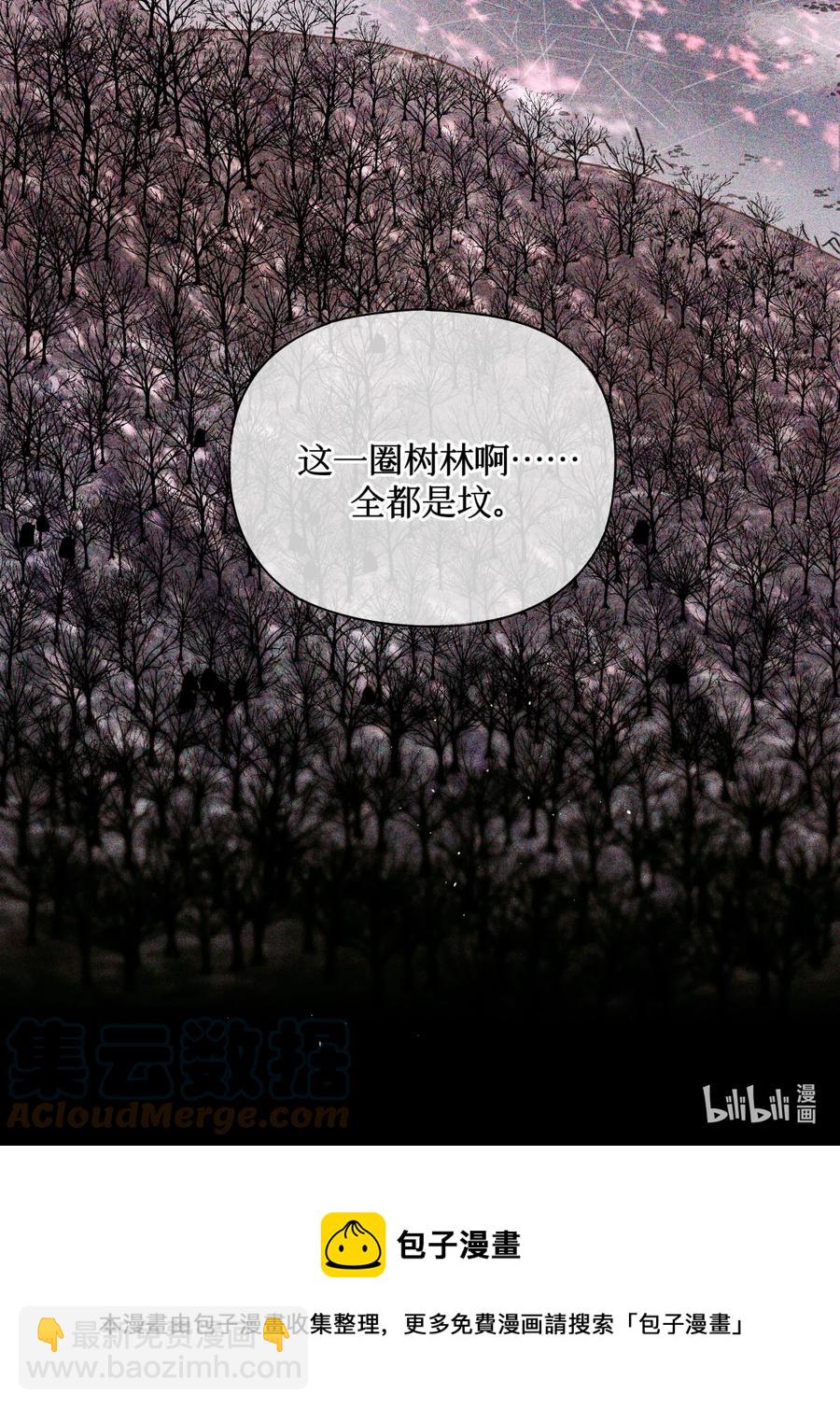 42 我好像在哪里见过你们-第41话