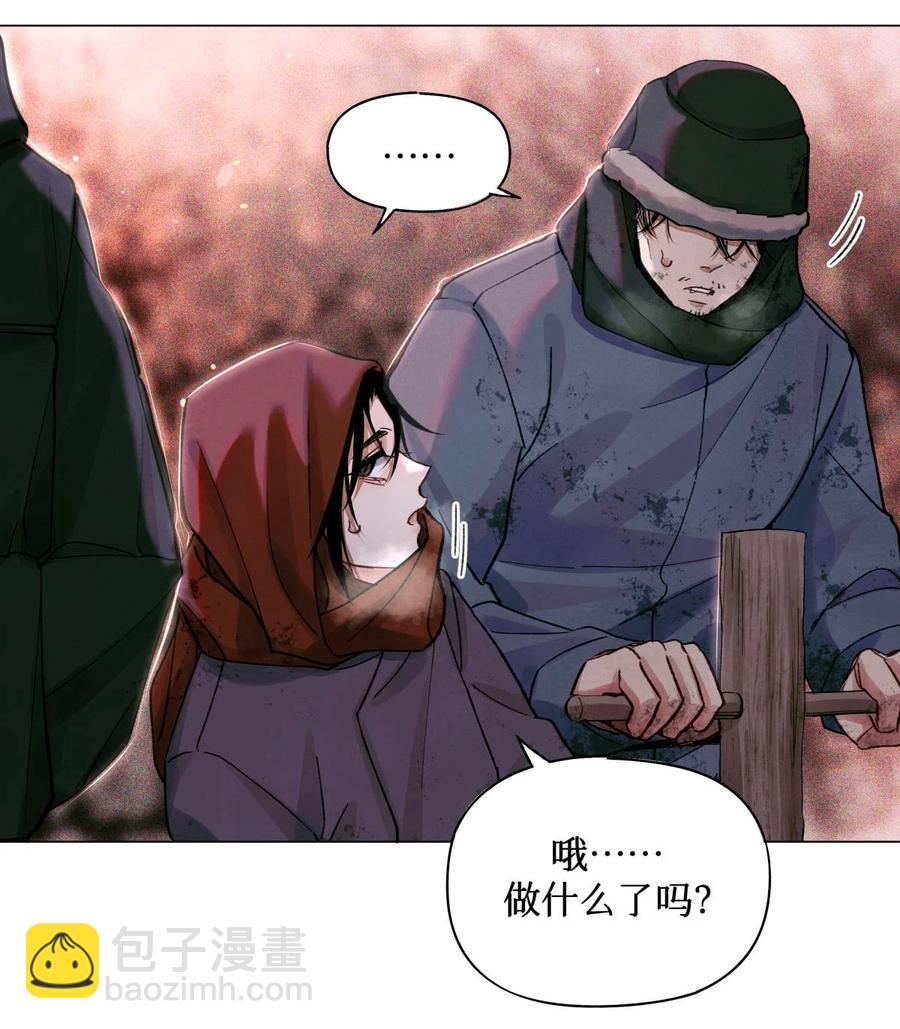 42 我好像在哪里见过你们-第41话