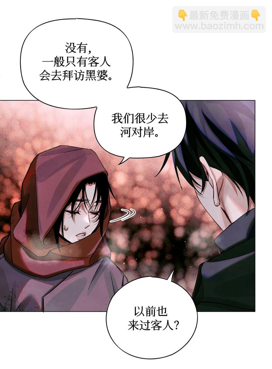 42 我好像在哪里见过你们-第41话