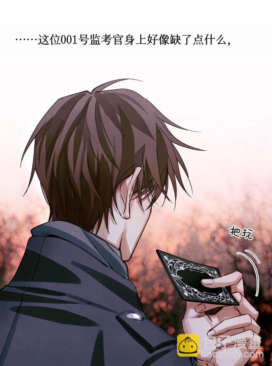 46 黑婆的名字-第45话