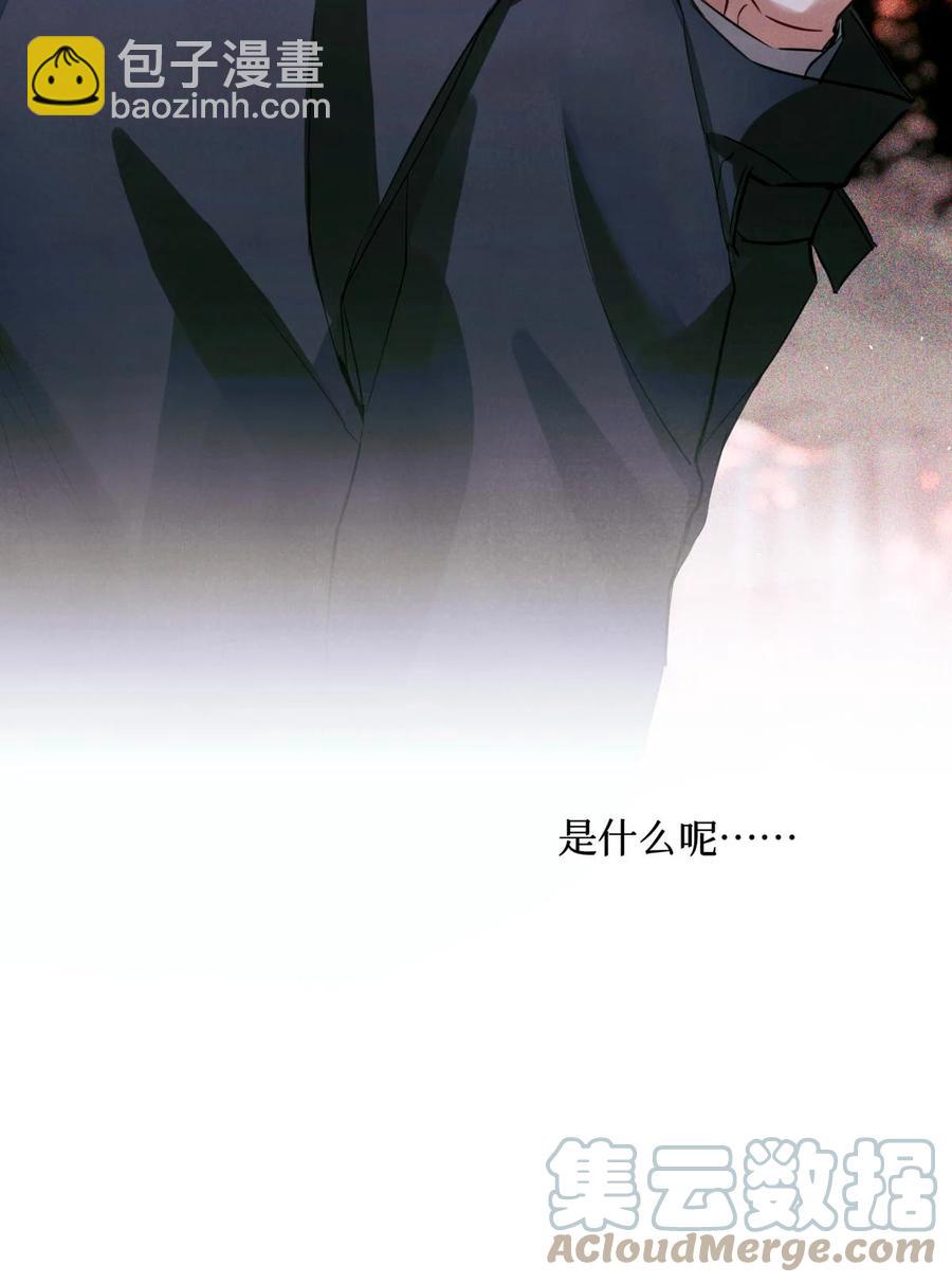 46 黑婆的名字-第45话