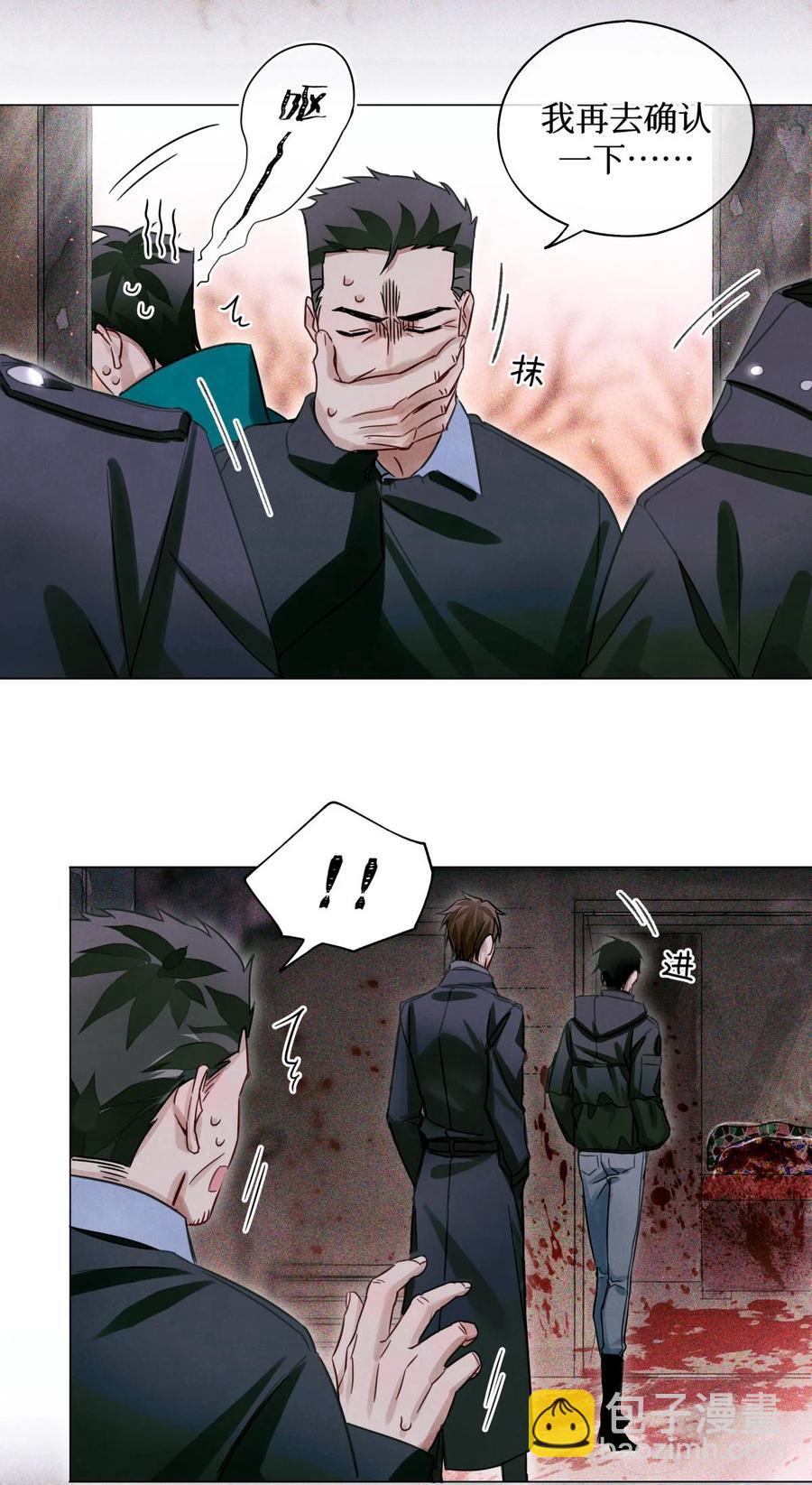 46 黑婆的名字-第45话