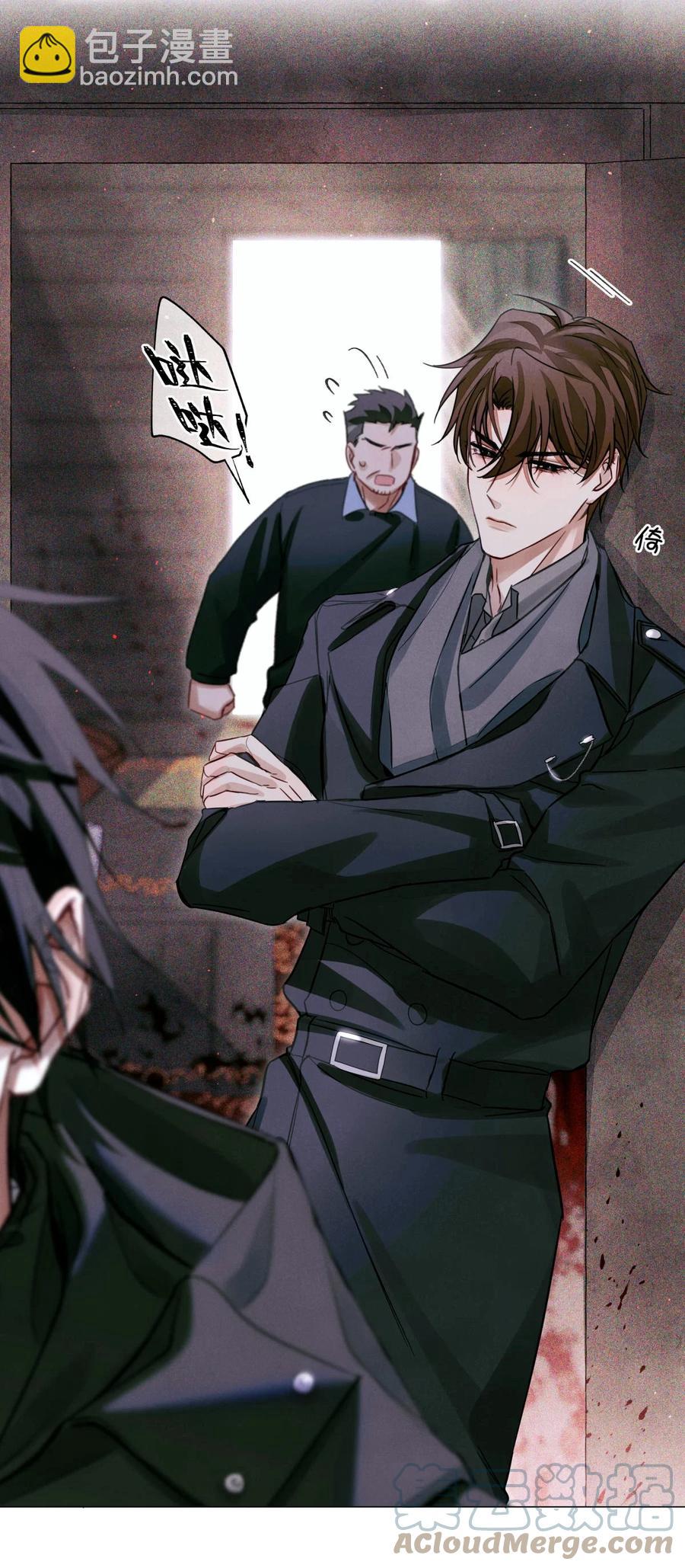 46 黑婆的名字-第45话