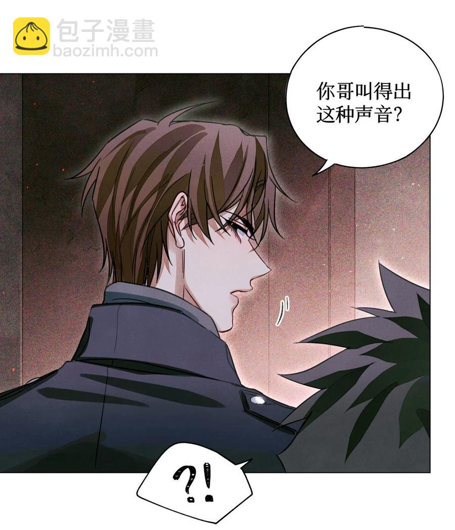 46 黑婆的名字-第45话