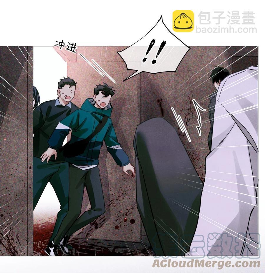 46 黑婆的名字-第45话