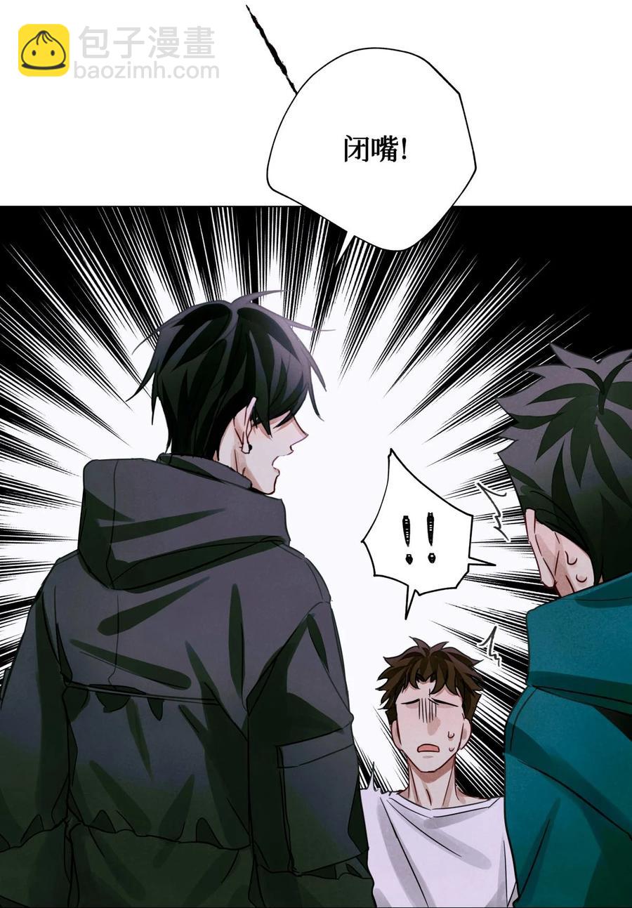 46 黑婆的名字-第45话