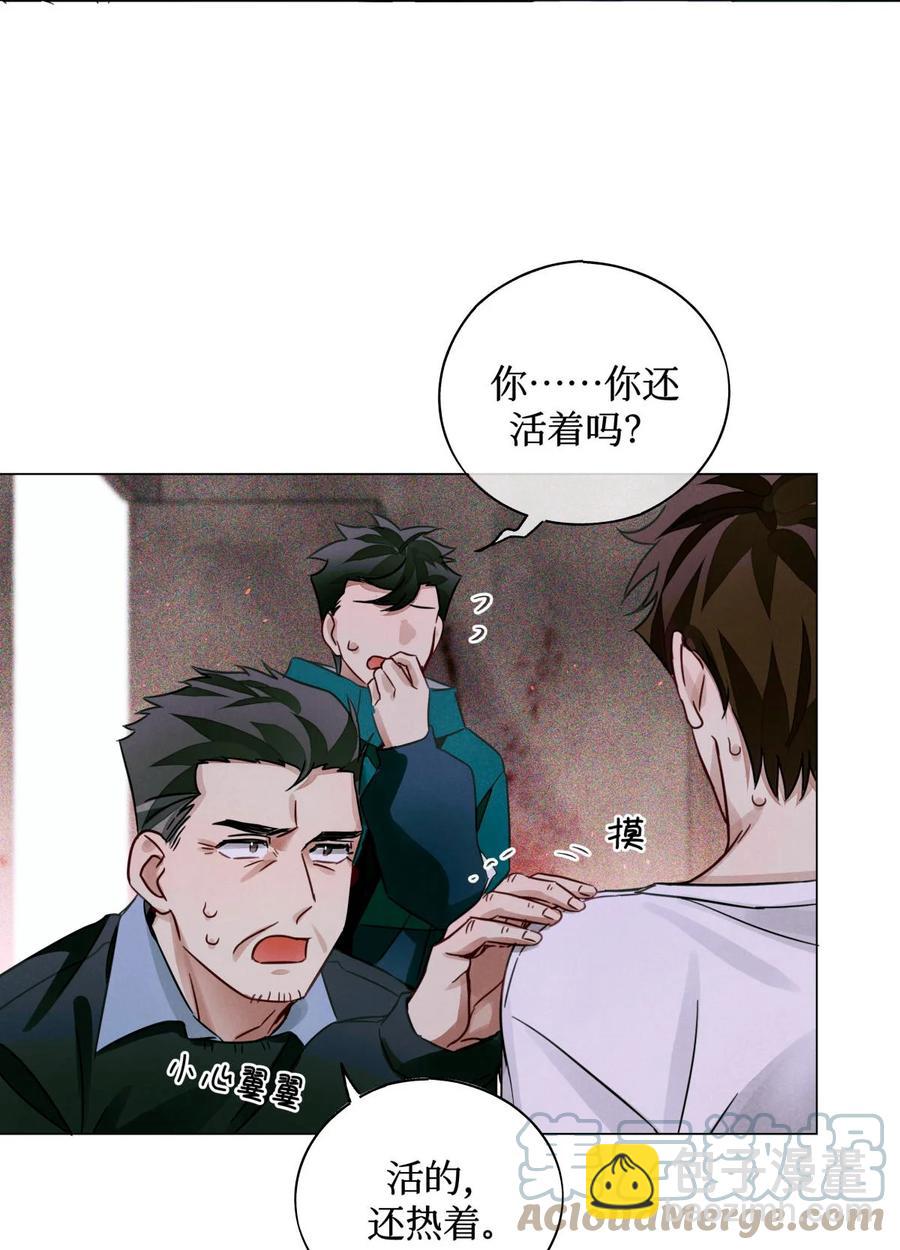 46 黑婆的名字-第45话