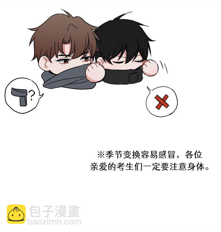 小剧场 抽奖福利-第31话