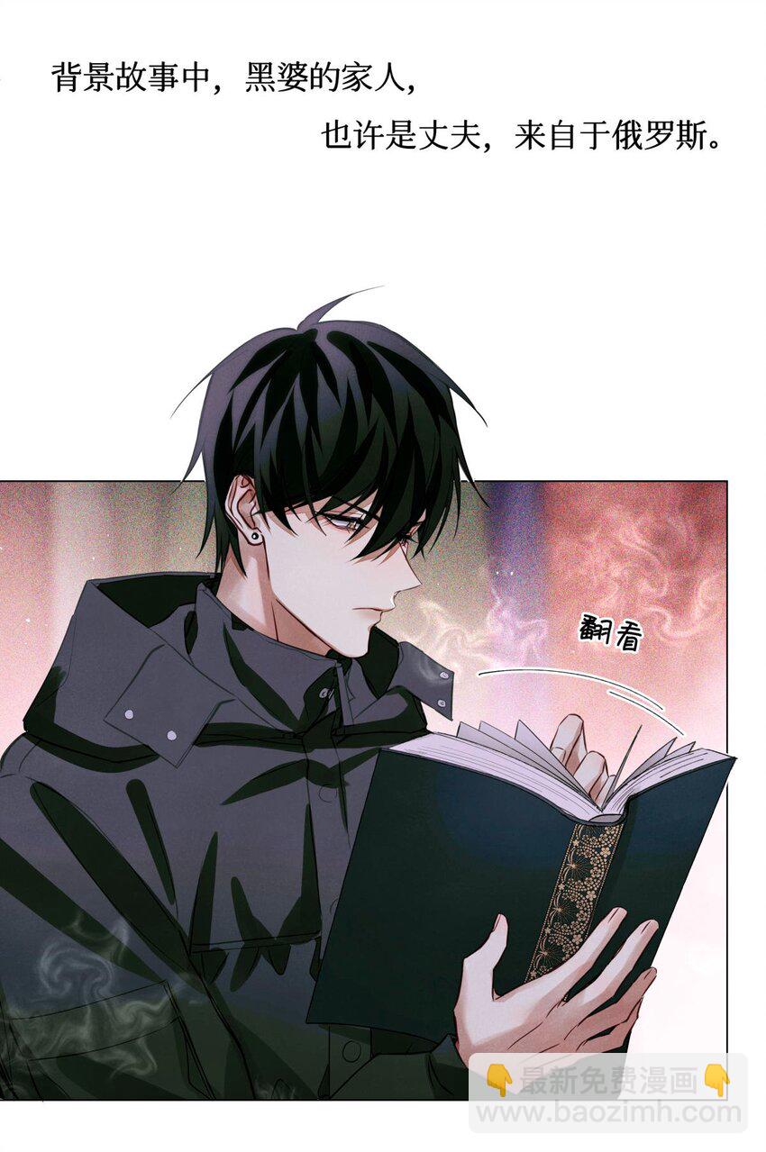 48 审判-逆位-第47话