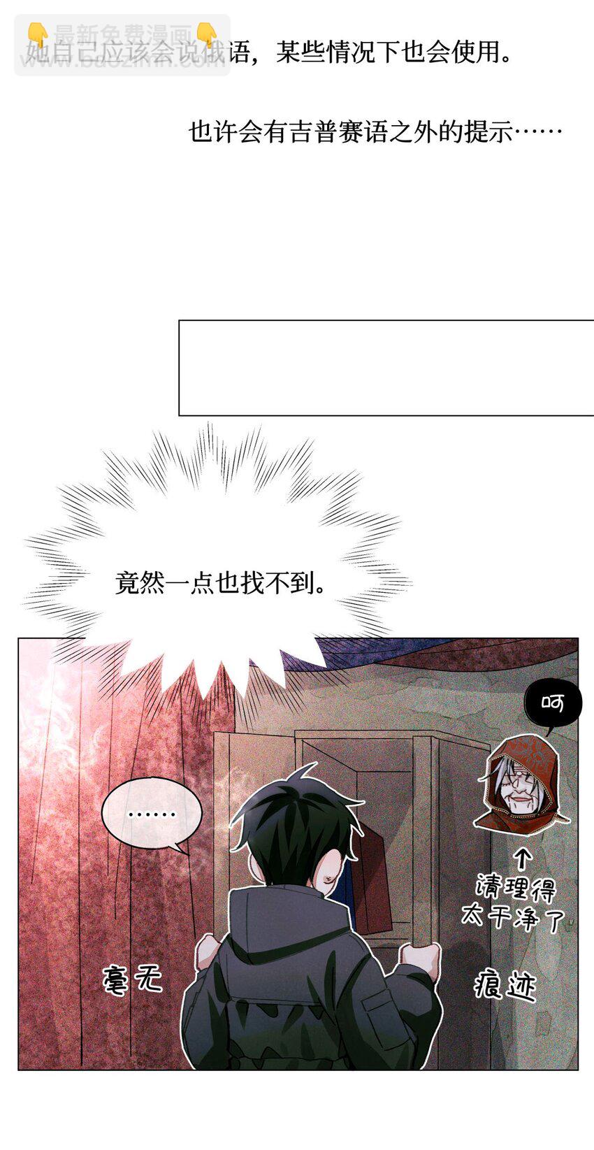 48 审判-逆位-第47话