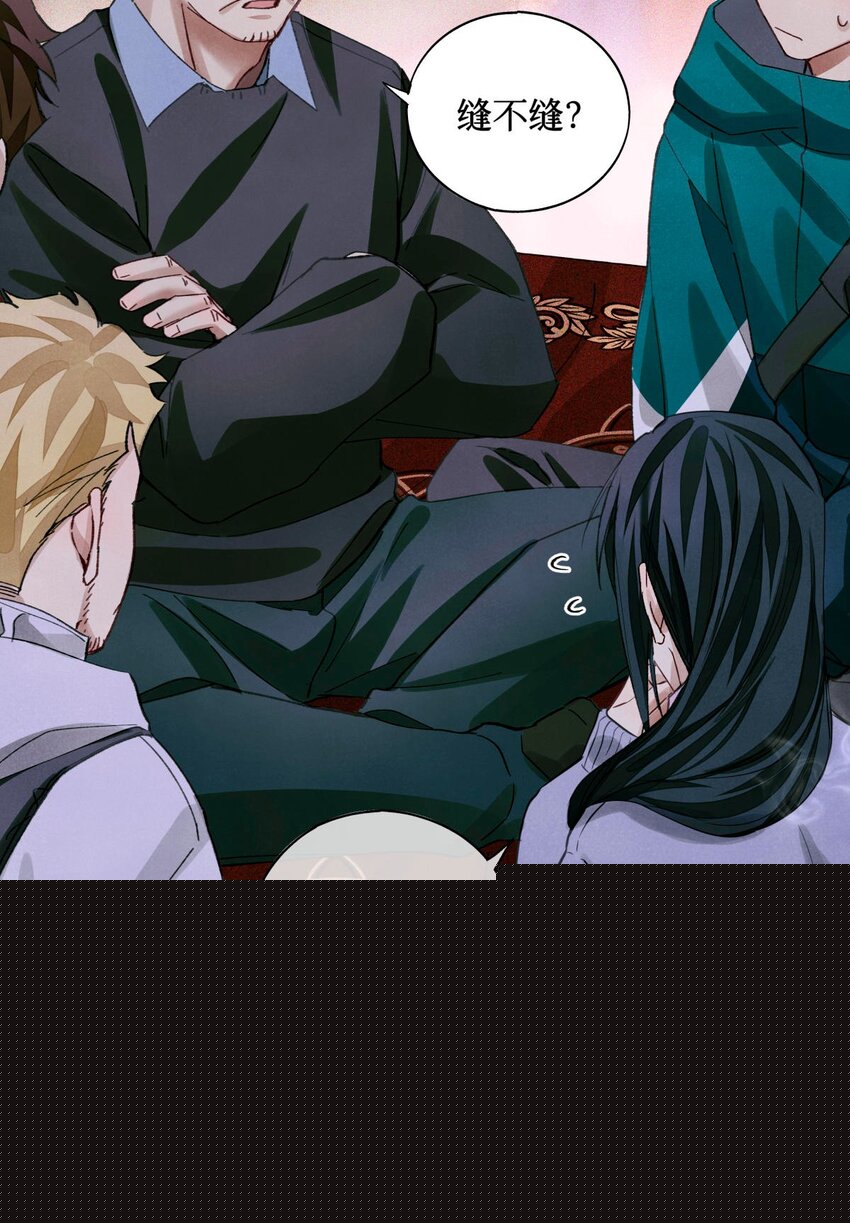 48 审判-逆位-第47话