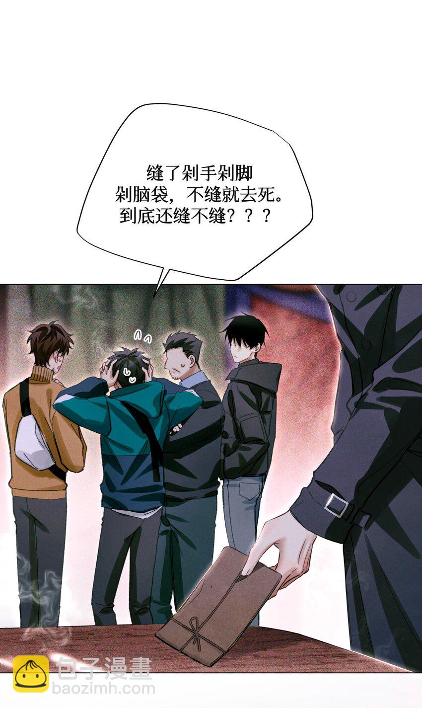 48 审判-逆位-第47话