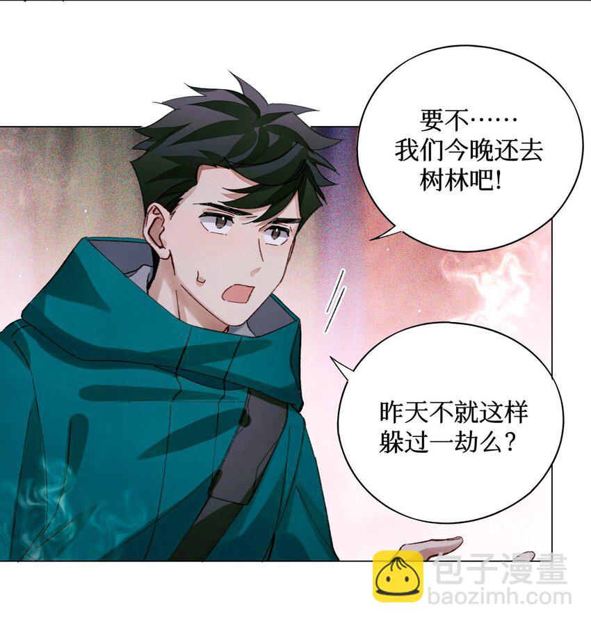 48 审判-逆位-第47话